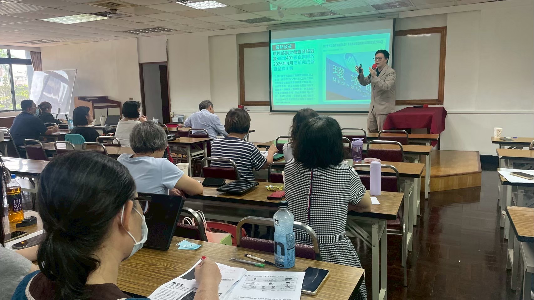 碳健檢培訓課程