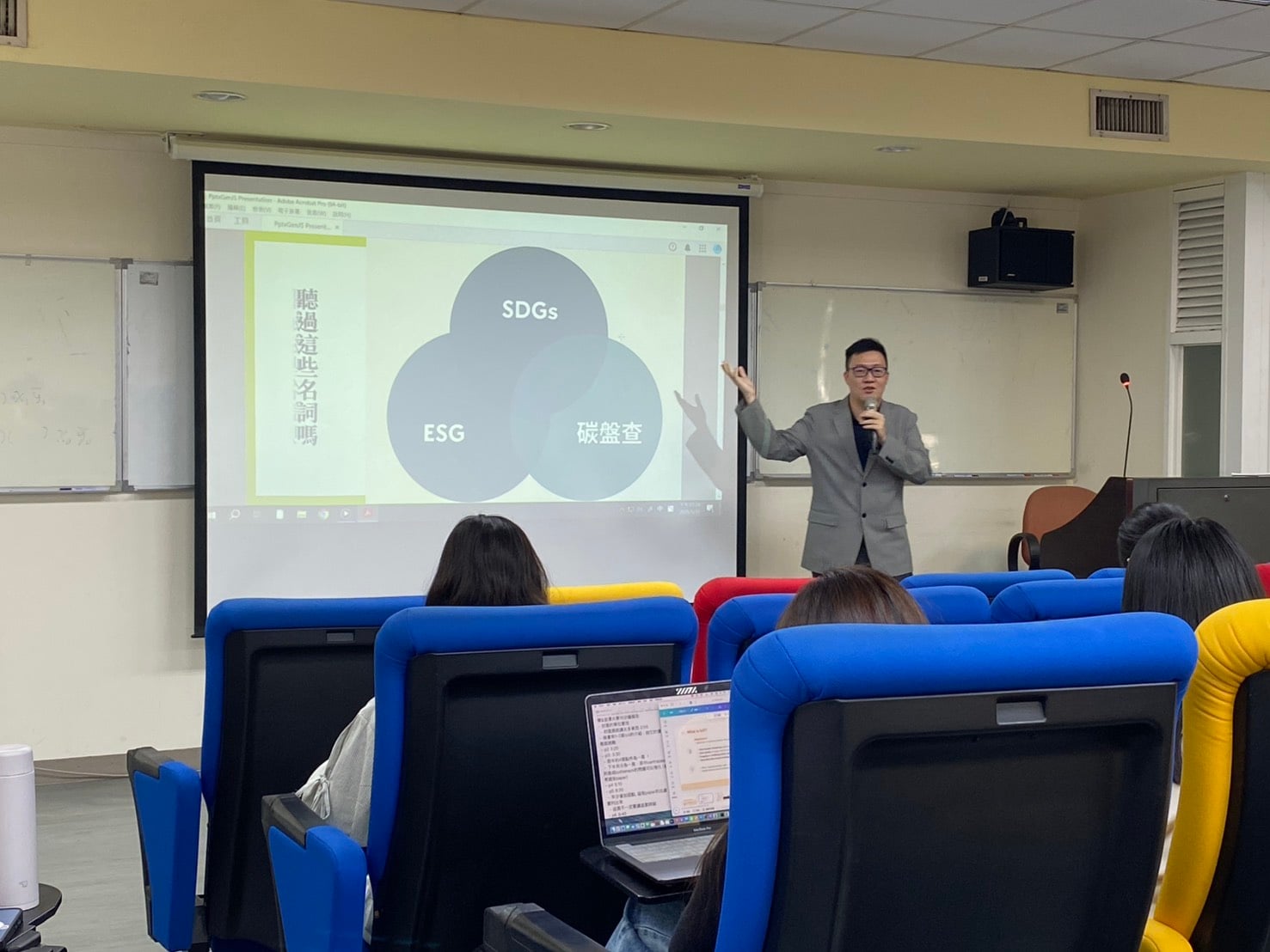 國立政治大學永續課程講座