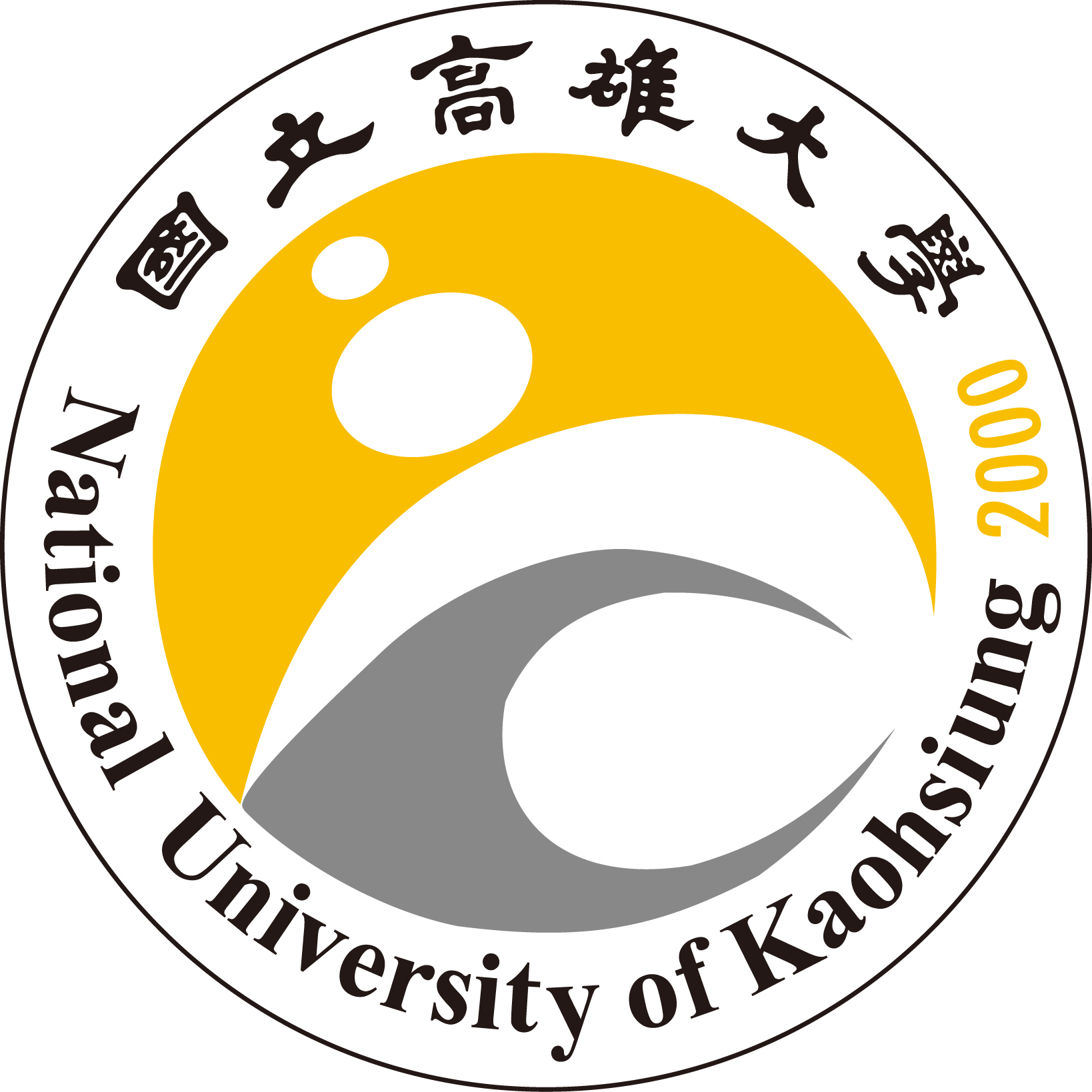 Circular Logo
