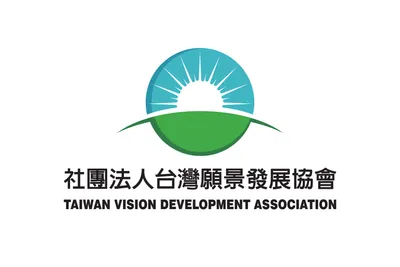 願景