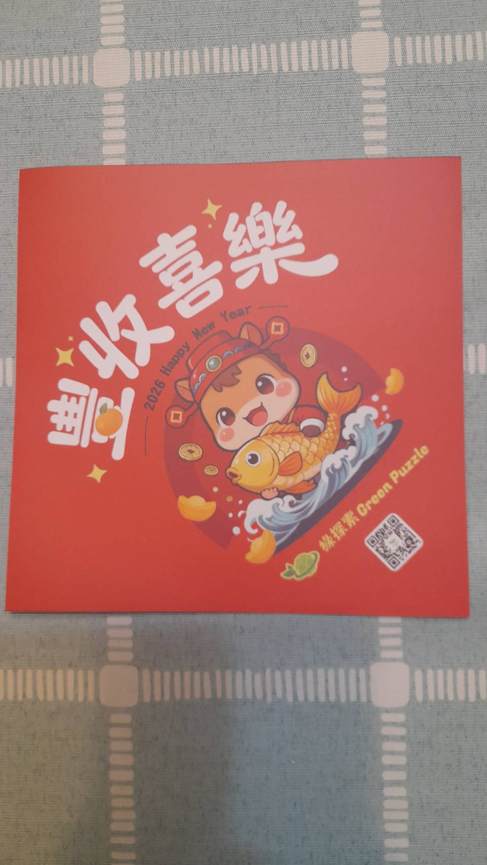 綠色策展與低碳印刷 案例照片 6