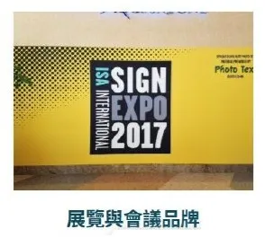 綠色策展與低碳印刷 案例 7