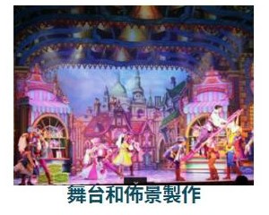 綠色策展與低碳印刷 案例照片 8